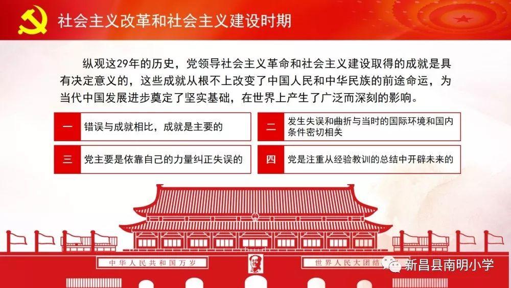 携手安全 呵护成长丨 国药城投健康中心助力未成年人宣传教育